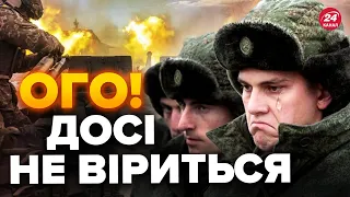 💥ВПЕРШЕ за час ВТОРГНЕННЯ! Окупанти ПРОВАЛИЛИ ВАЖЛИВИЙ… / Термінові ДЕТАЛІ з фронту / ДИКИЙ