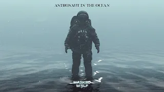 Masked Wolf - Astronaut In The Ocean[16D AUDIO x SPEEDUP]