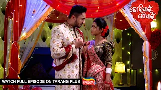 Tori Pain To Pain | Ep -303 | 7th May 2024 | Watch Full Episode Now On Tarang Plus