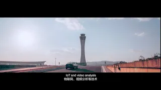 VariFlight Smart Airport Solution