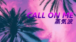 Call On Me (Eric Prydz) VAPORWAVE REMIX