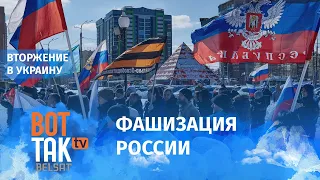 "Война с Украиной для России – гибель наследия Великой Отечественной", – Мартынов / Война в Украине