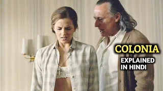 Colonia (2015) Movie Explained In Hindi | Decoding Movies
