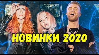 25 САМЫХ НАЗОЙЛИВЫХ ПЕСЕН 2020