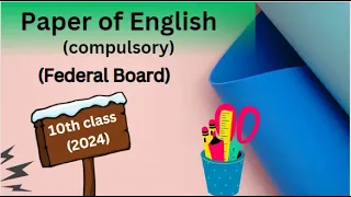 Paper of English Compulsory 10th class (federal board) 2024