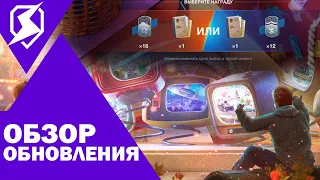 СКРЫТЫЕ ТАНКИ, ИВЕНТЫ - ОБЗОР ОБНОВЛЕНИЯ В ВОТ БЛИЦ  TANKS BLITZ  WOT BLITZ