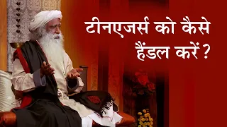 टीनएजर्स को कैसे हैंडल करें - How to handle Teenagers | Shemaroo Spiritual Gyan