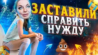 Волочкову ЗАСТАВИЛИ СПРАВИТЬ НУЖДУ!!! | ТРЕШ КОНТЕНТ С ВОЛОЧКОВОЙ | Бандиты Вольнова | Пранкота