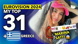 Eurovision 2024 | My Top 31 (NEW: 🇬🇷 Greece | Zari by Marina Satti)