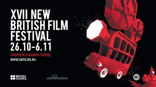 XVII NEW BRITISH FILM FESTIVAL. Документальная программа – 26.10-6.11 2016