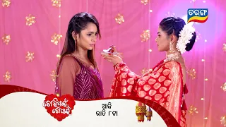 Tori Pain To Pain | 10th May 2024 | Episodic Promo-305 | Tarang TV | Tarang Plus