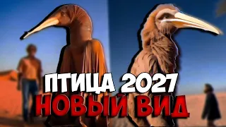 ПТИЦА ИЗ МЕМА 2027 ГОДА В ПУСТЫНЕ! // Мем 2027 года теперь в пустыне