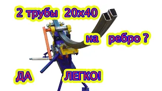 МОЩНЫЙ трубогиб профилегиб  без токарных работ  Чертежи  Размеры Pipe bender   profile bender