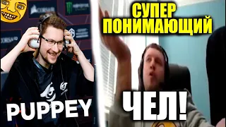 Папич о игроке Puppey!