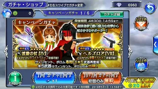 DFFOO JP Free Pull for Porom