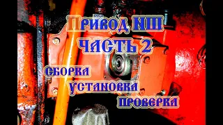 Трактор т 25 привод гидронасоса ТО Часть 2 (2021)