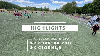 [HIGHLIGHTS] ФК СПАРТАК 2016 : МФК СТОЛИЦА (04.06.2023, GOLDCUP)