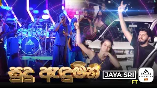 Sudu adumin (JayaSri) - Pyramidz (Live)