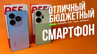 ITEL P55 и P55+ Образцовый пример бюджетного смартфона - Какой купить? 16/256Gb или 24/256Gb