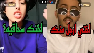 ميثم يبي يتزوج الرجال😱شاهد الهوشه🔞ممنوع دخول اقل من 18