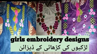 beautiful mirror work / Embroidery design / dress for girls / design ideas @idealfashioncorner
