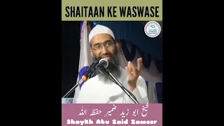 Shaitaan Ke Waswase | Shaykh Abu Zaid Zameer