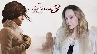 SYBERIA 3/ ПОЛНОЕ ПРОХОЖДЕНИЕ/ СИБИРЬ 3/ ОБЗОР/ #1