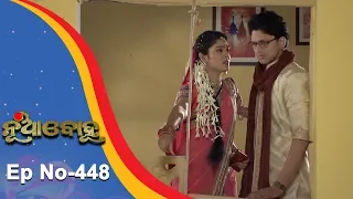 Nua Bohu | Full Ep 448 | 20th Dec 2018 | Odia Serial - TarangTV