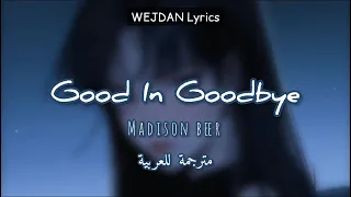 Madison Beer - Good In Goodbye مترجمة للعربية (I would take a bullet for you just to prove my love)