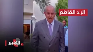 بعد نشر صورة له على كرسي متحرك .. اياد علاوي والرد القاطع