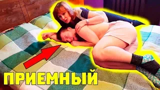 ТЫ ПРИЕМНЫЙ ПРАНК