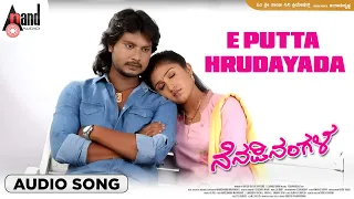 E Putta Hrudayada Audio Song | Nenapinangala | Hemanth Kumar R | Supreetha | C.R. Bobby