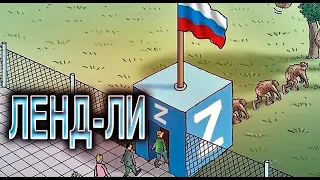 93 000 орков тому назад началась спецоперация. Ленд-лиз и лучики добра для россии.