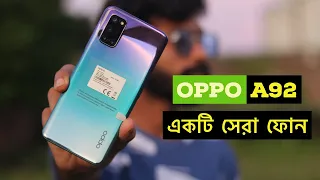 Oppo A92 full bangla review