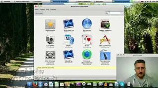 Как сделать Linux mint 17 3 Сinnamon похожим на Mac OS X   How to make Linux look like Mac OS X