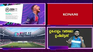 Pes Vs Fifa Vs Vive Le Football|ബെസ്റ്റ് ഗെയിം ഏത്|Comparison|DG