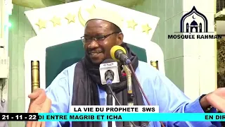 Imam Mahi Ouattara la vie du Prophète du Prophète Muhammad ﷺ le 21 novembre 2022