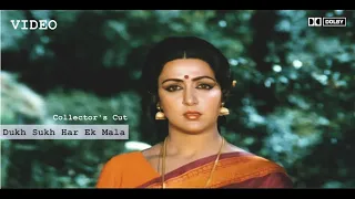 Dukh Sukh Ki Har Ek Mala (Roys Special Video Cut & 5.1 SR) Kudrat, Chandrashekhar Gadgil, R D Burman