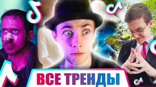 ХЕСУС СМОТРИТ: 100 ПЕСЕН и ТРЕНДОВ TIK TOK | Октябрь 2023 | Лучшие Хиты ТИК ТОК | PATRICK MUSIC