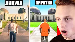 Лицензионная GTA 5 vs. РЕАЛЬНАЯ ЖИЗНЬ Челлендж! #9