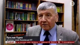 Успіхи Волоківської ОТГ, Чернівецька область, 5 канал