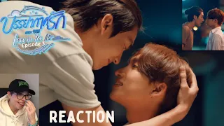 Reaction - บรรยากาศรัก Love In The Air Ep 3