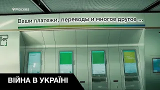 Як росія стримує курс рубля та яка насправді ситуація з курсом валют у РФ