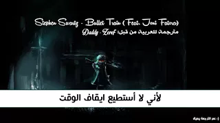 Stephen Swartz -- Bullet Train (Feat. Joni Fatora) - مترجمة للعربية HD