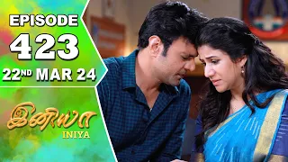 Iniya Serial | Episode 423 | 22nd  Mar 2024 | Alya Manasa | Rishi | Saregama TV Shows Tamil