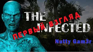 The Infected - первый взгляд