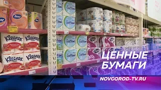 Новгородцы сметают с магазинных полок гречку и туалетную бумагу