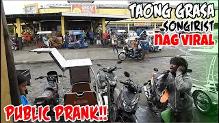 PART 1"SONGIRIST"nag VIRAL