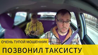 Самый тупой но очень популярный развод по телефону про срок действия мобильного номера от оператора.