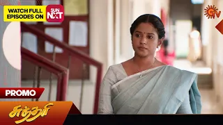 Sundari - Promo | 25 March 2024 | Tamil Serial | Sun TV